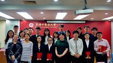 两学一做,青春来战 --- 记中药学院“两学一做”学习教育知识竞赛