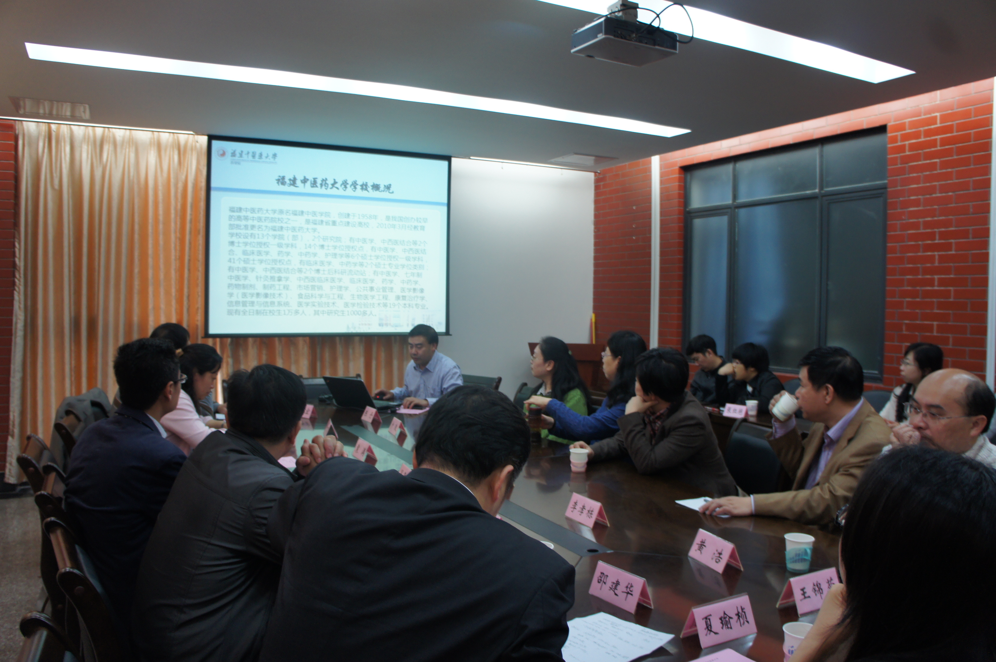 伟德中文官网首页中药学院至福建中医药大学参观考察活动