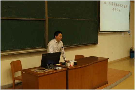 第五届中药学院职业导师总结会暨第六届职业导师项目启动会成功召开
