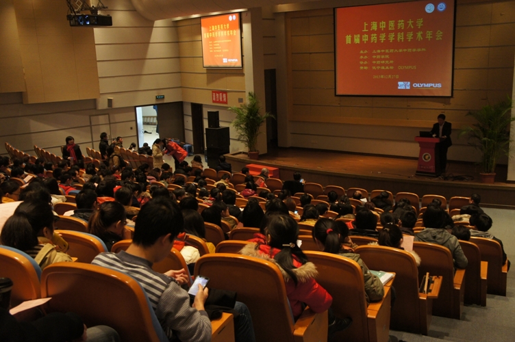 伟德中文官网首页中药学学科成功举行第一届学术年会