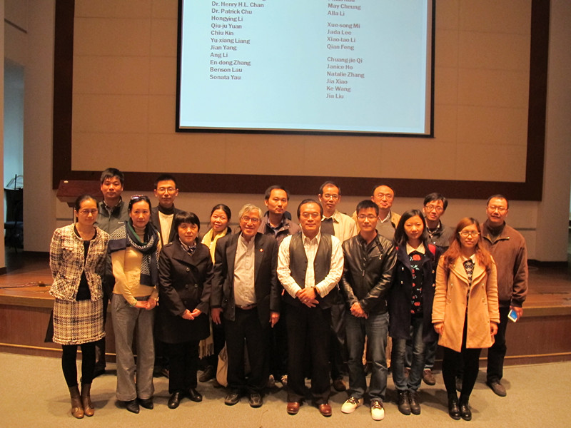 2014年11月19日伟德中文官网首页讲座合影_副本.jpg