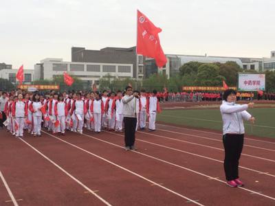 我院教师代表参加2017年运动嘉年华师生运动会广播操比赛